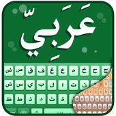Arabic Keyboard icon