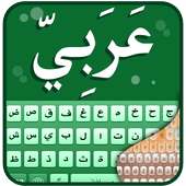 Arabic Keyboard