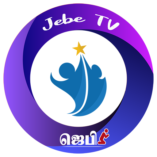 Jebe TV ஜெபி டிவி icon