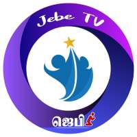 Jebe TV ஜெபி டிவி