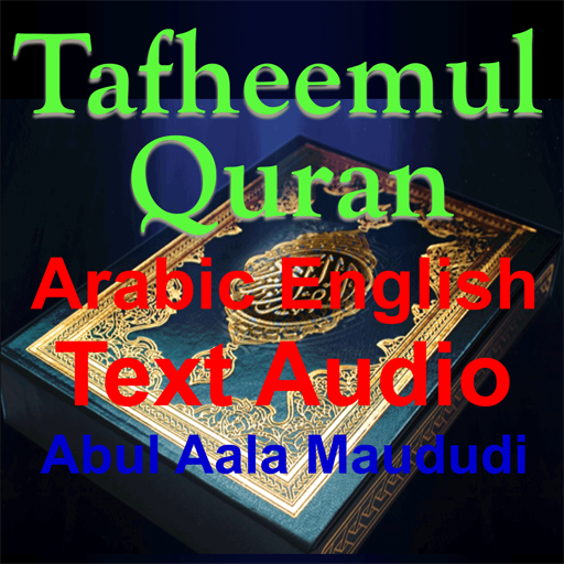Tafheemul Quran Text Audio icon