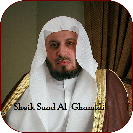 Saad Al-Ghamidi Full Quran mp3 icon
