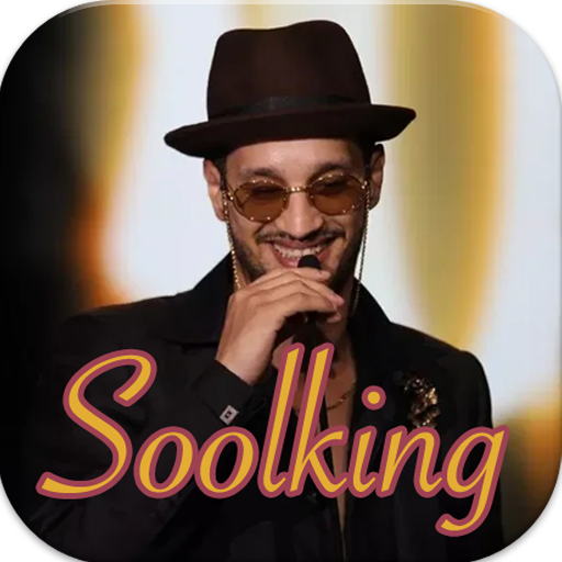 Soolking chansons sans internet أيقونة
