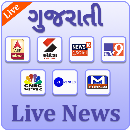 Gujarati News Live icon