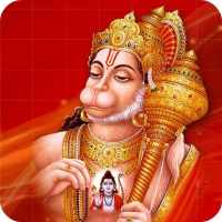 Hanuman Chalisa