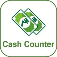 Cash Counter - Cash Calculator for India