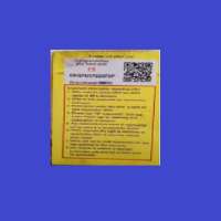 HP COUPON SCANNER : (Mini App)