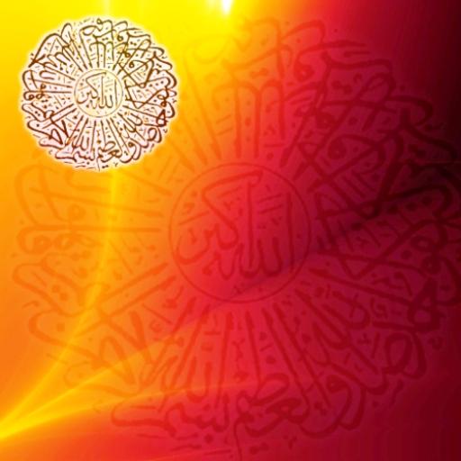 Islamic Sunni Pro icon