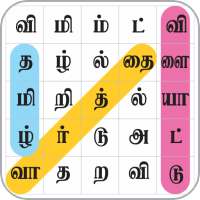 Tamil Word Search