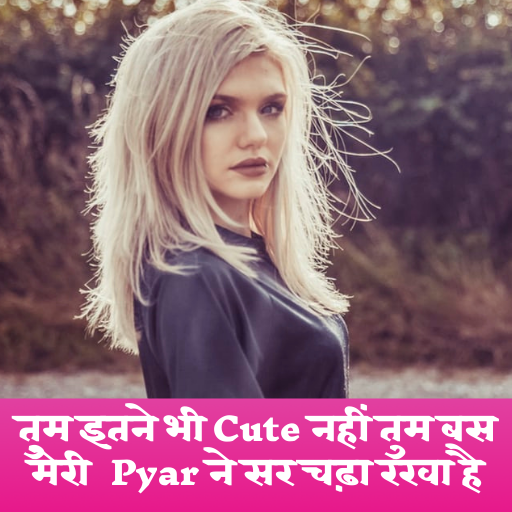 Girl Attitude Image Status Photo Pics Download icon