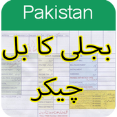 Online Bijli Bill Checker -Electricity app Pak icon