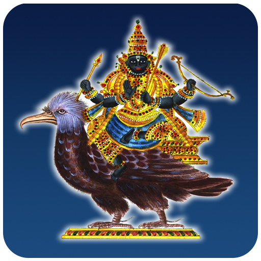 Shree Shanidev Mahamantra icon