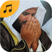 Islamic Duaa MP3 icon