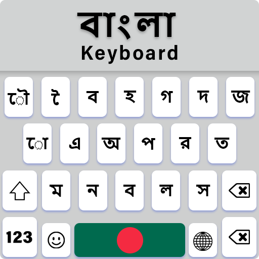 New Bangla Keyboard Free Bengali Keyboard icon