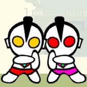 Ultraman double fight