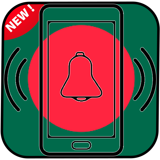 বাংলাদেশ রিংটোন иконка