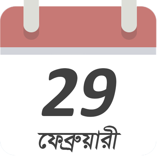 Calendars (En, Bn, Ar) icon