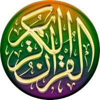 Alquran Digital on 9Apps