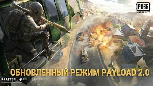 PUBG MOBILE LITE скриншот 3