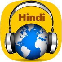 Hindi Radio - Top Desi Indian FM Radios