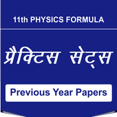 Physics Formulas for 11th icon