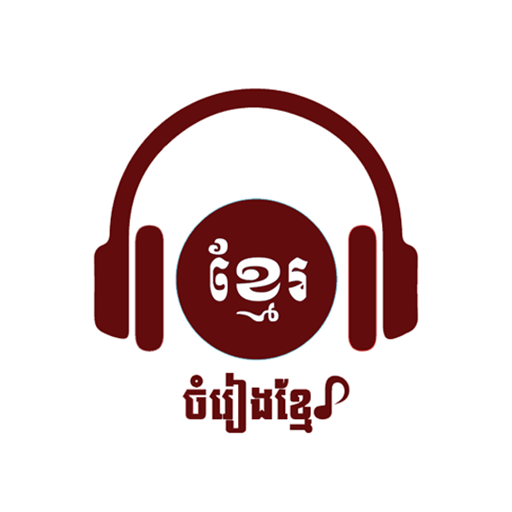 Khmer Song - Free icon
