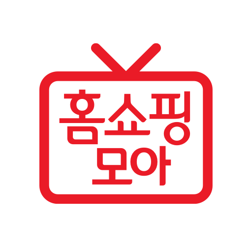 홈쇼핑모아-모든 홈쇼핑을 한눈에 icon