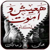 ثيم الزمالك الجديد أيقونة