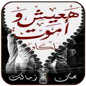 ثيم الزمالك الجديد on 9Apps