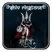 Mahadev Ringtones icon