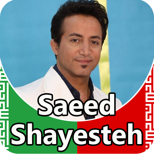 ikon Saeed Shayesteh - songs offline