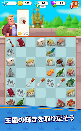 Royal Merge! screenshot 11