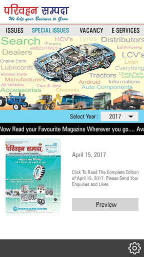 Parivahan Sampada screenshot 3