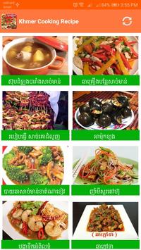 Khmer Cooking Recipe screenshot 3