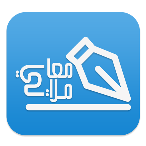 معاملاتي иконка