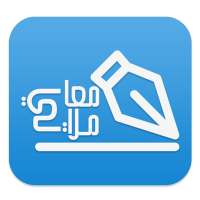 معاملاتي on 9Apps