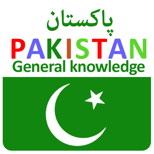 General knowledge of pakistan icon