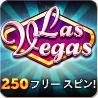 カジノ Vegas - 無料スロット