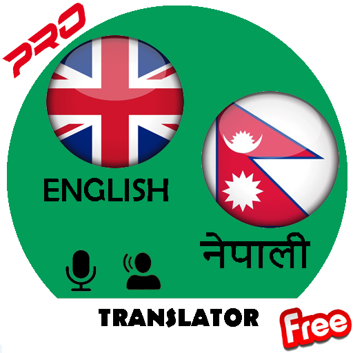 English To Nepali, Nepali to English Translator иконка