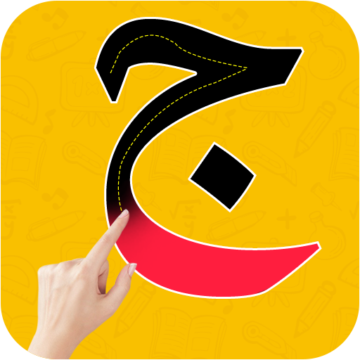 Easy Learn Arabic Alphabet Letters for Kids icon