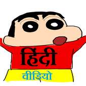 shin chan hindi videos 2 on 9Apps