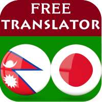 Nepali Japanese Translator on 9Apps