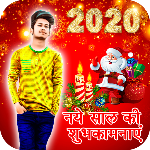 Happy New Year Photo Editor icon
