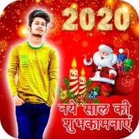 Happy New Year Photo Editor on 9Apps