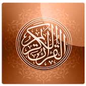The Holy Quran icon