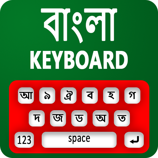 Bangla Keyboard icon