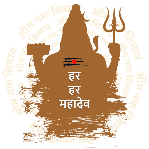 Shiv Ringtone आइकन