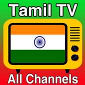 Tamil TV Channel All HD