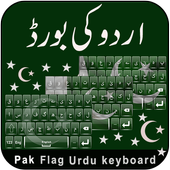 Pak flags Urdu Keyboard icon