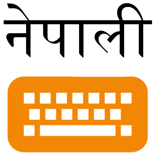 ikon Lipikaar Nepali Keyboard
